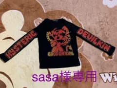 sasa様専用のサムネイル