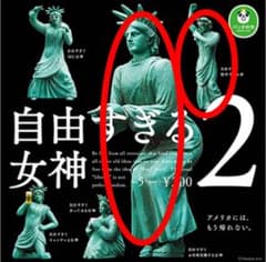 【未開封】自由すぎる女神2  ガチャ   お名刺交換する女神　 制汗する女神　②のサムネイル