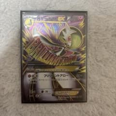 MサーナイトEX SR XY5 タイダルストーム 076/070 - メルカリ