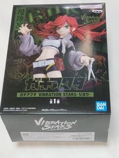 最安ショップ比較】 ガチアクタ VIBRATION STARS リヨウ 全1種