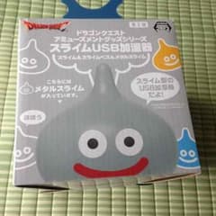 スライムUSB加湿器のサムネイル