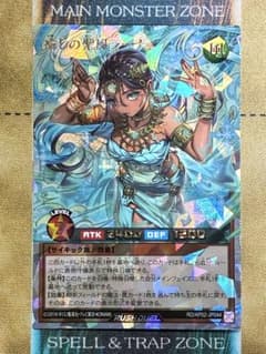 遊戯王　ラッシュデュエル　癒しの聖風ラーナ　オーバーラッシュ　3枚セット 遊戯王ラッシュデュエル 癒しの聖風ラーナ オーバーラッシュレア 1枚