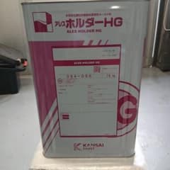 関西ペイント アレスホルダーHG 16kg 外壁塗料のサムネイル
