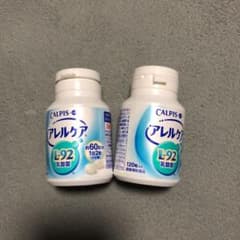アレルケアのサムネイル