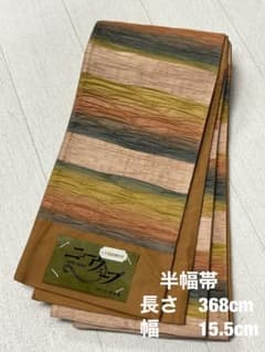 半幅帯 博多織 横段 グラデーション 証紙 未仕立て - メルカリ