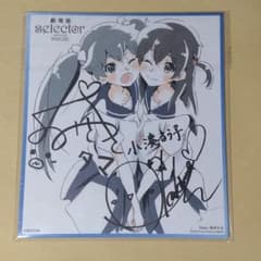 未開封 劇場版selector WIXOSS 入場者特典　色紙　ウィクロスのサムネイル