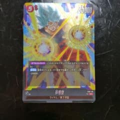 ドラゴンボール　カードのサムネイル