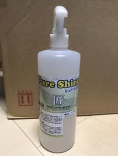 撥水剤  液体ワックス プロ仕様  旧車 洗車 車 ガラスコーティング★送料込みのサムネイル