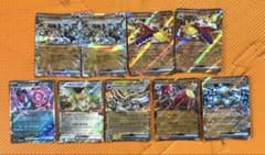ポケモンカード ex 9枚セット