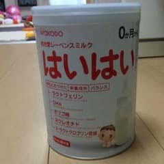 はいはい 大缶 850gのサムネイル