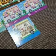 hiro様専用ページのサムネイル