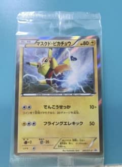 ポケモンカード マスクド・ピカチュウのサムネイル
