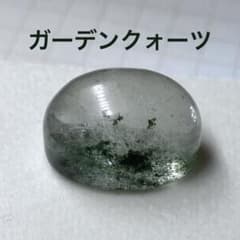 【天然石】グリーンガーデンクォーツ ルース カボション 約1.5cmのサムネイル