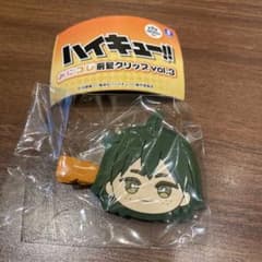 ハイキュー!! 前髪クリップ vol.3のサムネイル