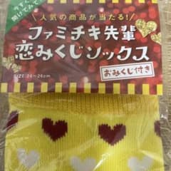 カ*ツ様 ファミチキ先輩 恋みくじソックス 24〜26cm - メルカリ