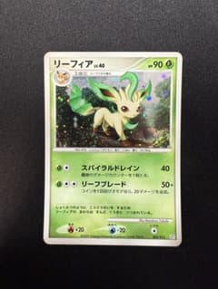 極美品】リーフィア LV.40 002/012 PtR 渦巻きホロ - メルカリ