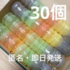 カプセルトイ　空　カプセル　小さめ30個　黄色　黄緑　クリア　パステルカラーのサムネイル