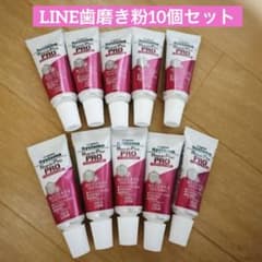 ライオン システマハグキプラスプロ　試供品　19g×10個のサムネイル