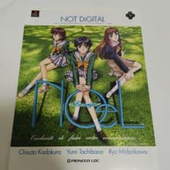 ノエル ラ・ネージュ 書籍チラシのサムネイル