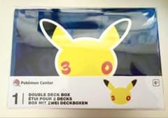 ポケモンセンター30周年 海外限定 ダブルデッキボックス ピカチュウ