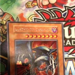 遊戯王 確認用のサムネイル