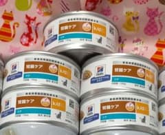 ヒルズ k/d 腎臓 療法食 ツナ 156g 5缶 ペースト ウェット　猫のサムネイル
