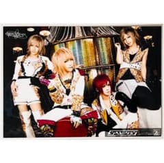 新品☆V系☆RoNo☆Cro【メンヘレーション】特典☆集合