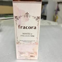 美容液のサムネイル