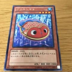 ブリキンギョのサムネイル