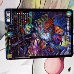ブラックビッグバンのサムネイル