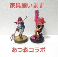 아츠모리 콜라보 미퍼 타코걸 amiibo 젤다 스플라툰