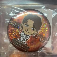 藤原　樹　56mm缶バッチ　mix it upのサムネイル
