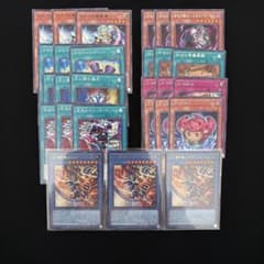 遊戯王 カオス・ソルジャー 関連カード まとめ売り - メルカリ