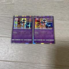 ポケモンカードデオキシス　フュージョンアーツのサムネイル