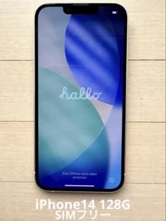iPhone14 128G 【No.5533】 - メルカリ