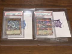 連番／PSA10】ブラックマジシャン 青眼の白龍 東京ドーム プロモ 封筒