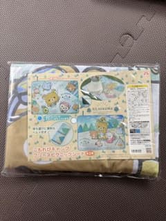 リラックマ こもれびキャンプ フリースピクニックシート