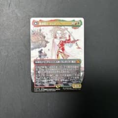魔導師 ティナ & 幻滅の血を引く少女 ティナのサムネイル
