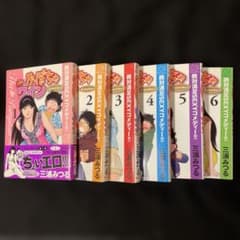 The かぼちゃワイン Another 全6巻セット 三浦みつる - メルカリ