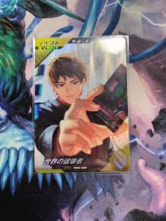 ガンバレジェンズ　世界の破壊者②のサムネイル