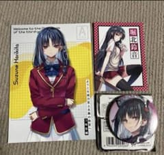 ようこそ実力至上主義の教室へ 堀北鈴音 セット - メルカリ