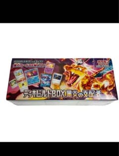 ポケモンカード　黒煙の支配者　ビルドボックス　未開封のサムネイル