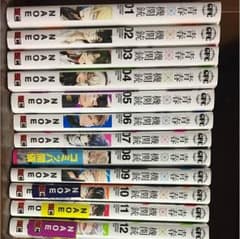 青春×機関銃1〜12巻セットのサムネイル