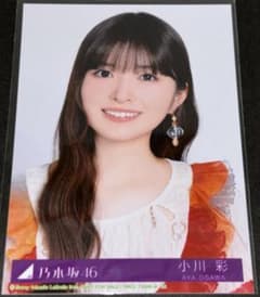乃木坂46 小川彩 生写真 アルバム My respect Type-A - メルカリ
