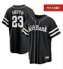 【新品未使用タグ付き】福岡ソフトバンクホークス 周東佑京 ユニフォームのサムネイル
