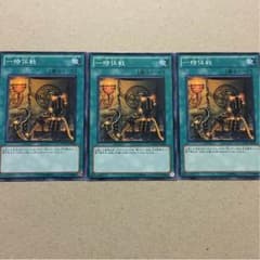 一時休戦 3枚のサムネイル
