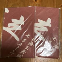 motokin様 リクエスト 2点 まとめ商品のサムネイル