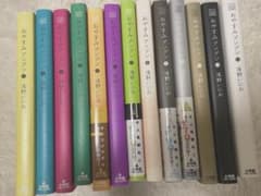 おやすみプンプン 1巻〜13巻 全巻セット 浅野いにお - メルカリ