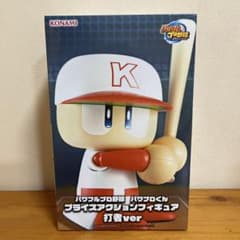 パワフルプロ野球 パワプロくん プライズアクションフィギュアのサムネイル