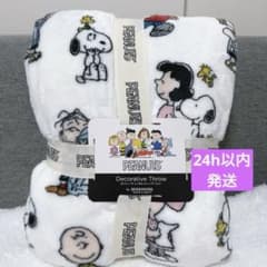 コストコブランケット スヌーピーPeanuts大判ひざ掛け 152x177cm